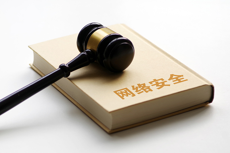 国家网信办：拟规定掌握超百万用户信息的运营者赴国外上市需审查