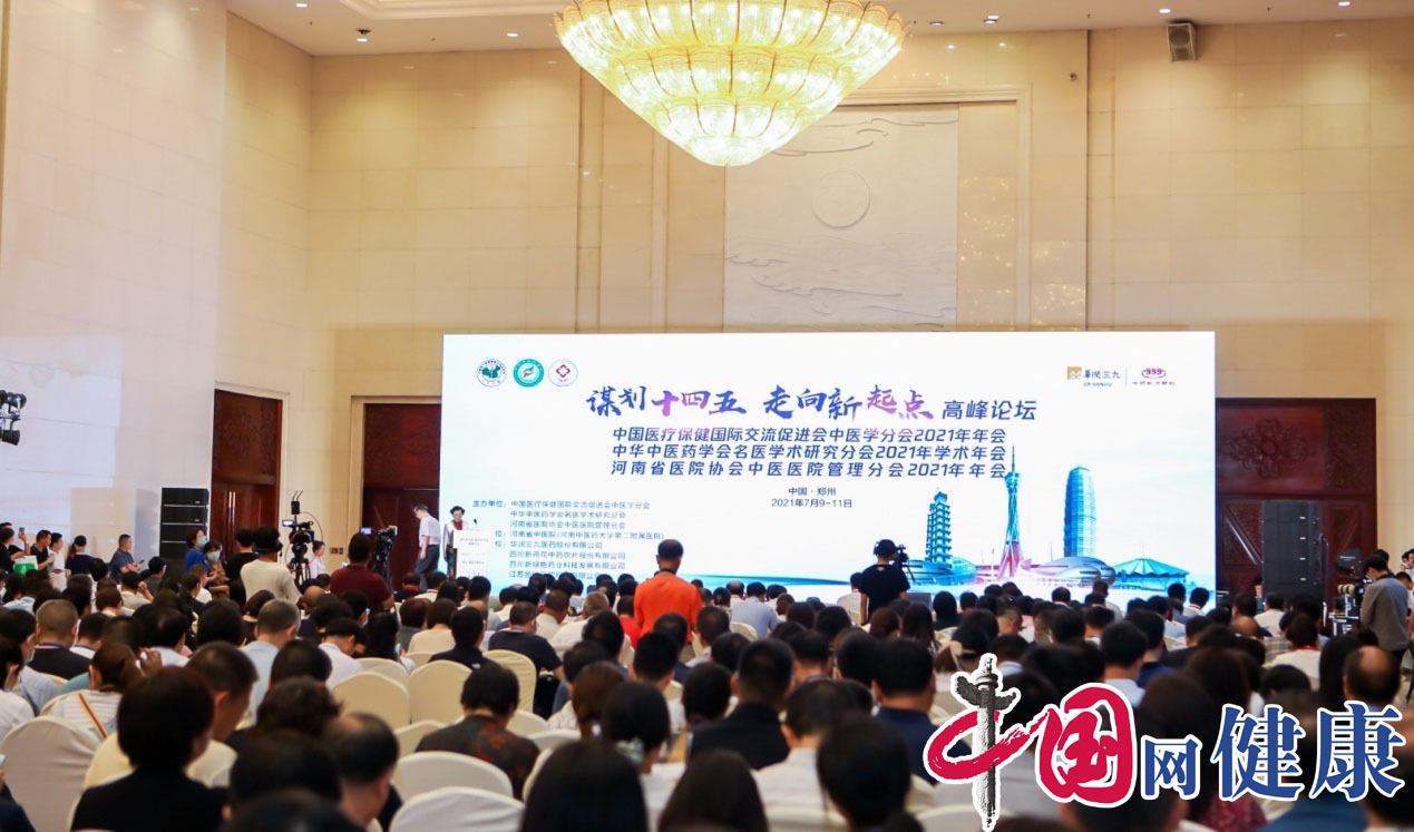 循证中医药 中药配方颗粒迈出坚实一步