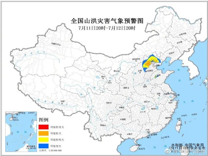 中国气象局11日20时启动三级应急响应