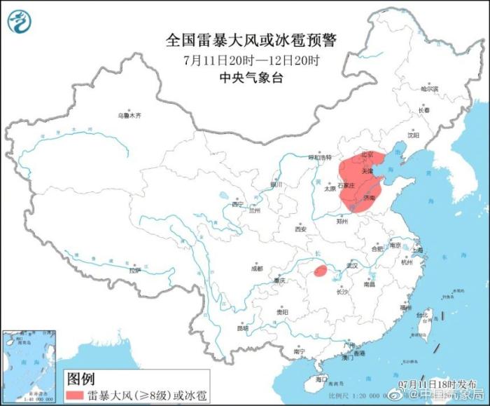 中国气象局11日20时启动三级应急响应
