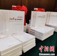 2020中国艺术发展报告：中国电影需展开全方位转型升级