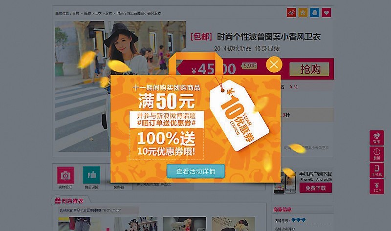 弹窗广告再不能想弹就弹了 监管部门重拳实招直指恶意弹窗广告