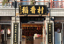“稻香村”糕点是哪座城市的特产？答案不是“北京”
