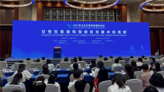 男女共同参与！实现碳达峰碳中和离不开女性力量