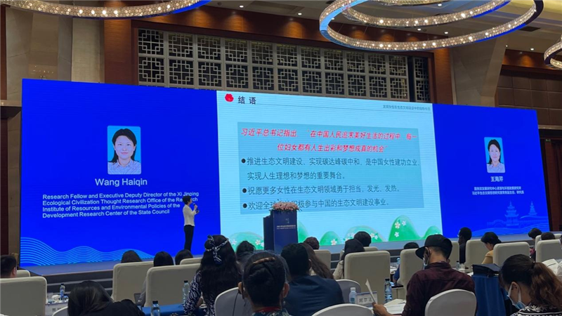男女共同参与！实现碳达峰碳中和离不开女性力量