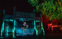 福州举办《寻梦·坊巷》三坊七巷沉浸式演艺活动 展现里坊制度“活化石”魅力