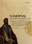 游记的诞生：它们或被付之一炬 或被裹挟抛弃