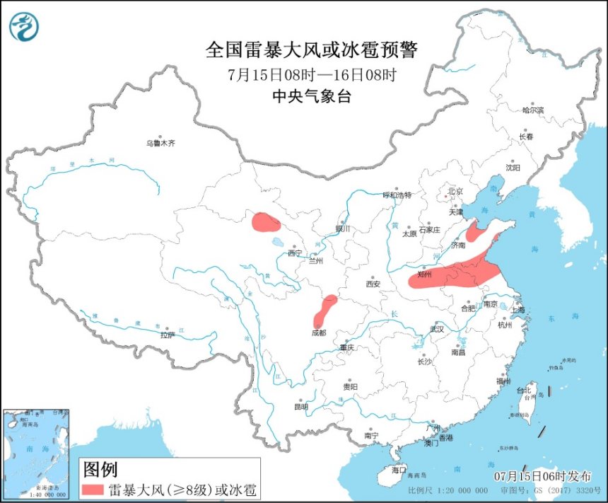 中央气象台继续发布暴雨 强对流天气蓝色预警