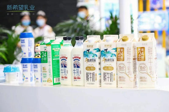 新科技助力、“鲜立方”护航，新希望乳业闪耀中国奶业大会&D20峰会
