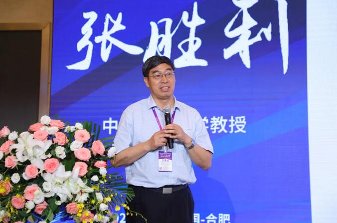中国奶牛种业高质量发展推进会在合肥举办