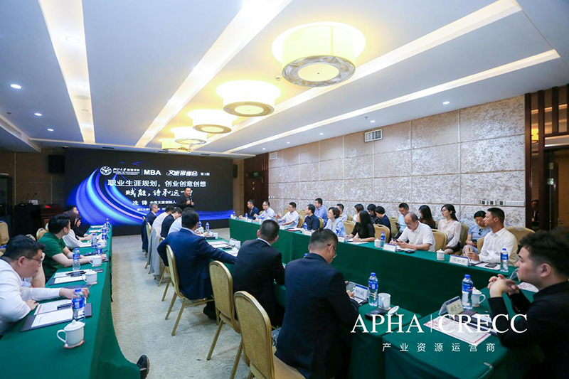 助力双循环 第二十一届中国文旅全球论坛举办