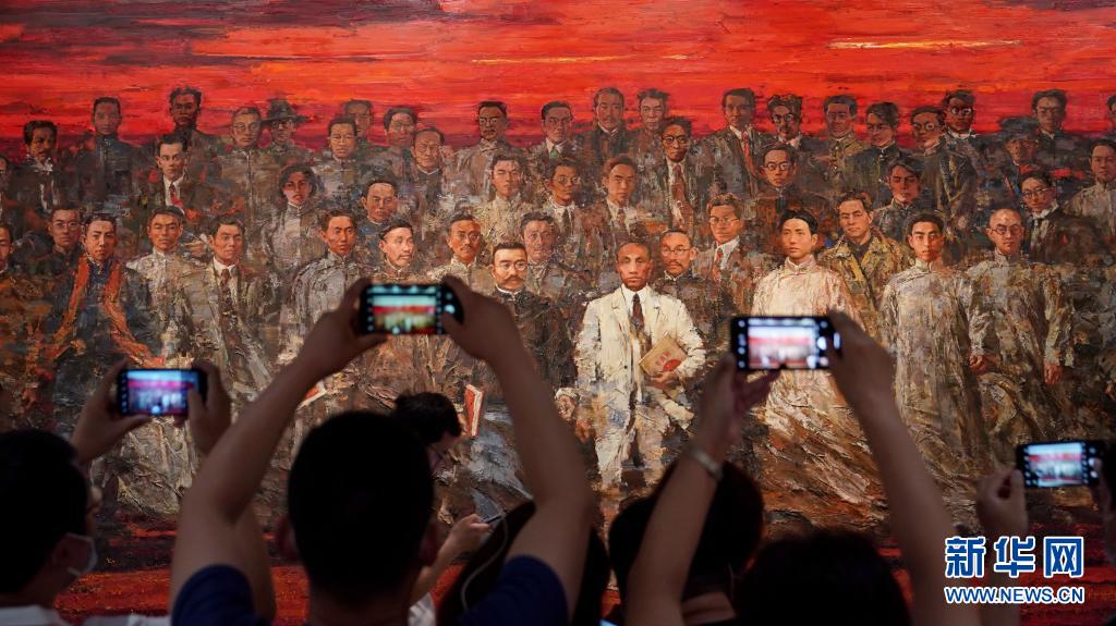 钟华论：伟大的精神之源，奋进的磅礴力量——论伟大建党精神