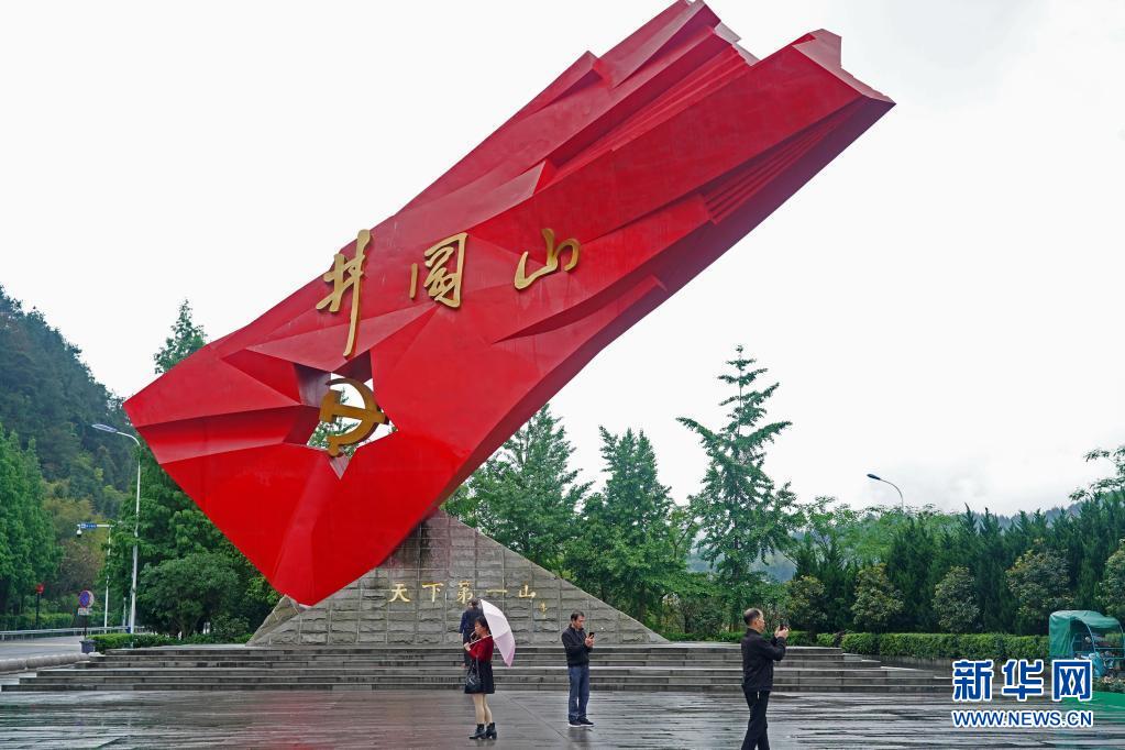 钟华论：伟大的精神之源，奋进的磅礴力量——论伟大建党精神