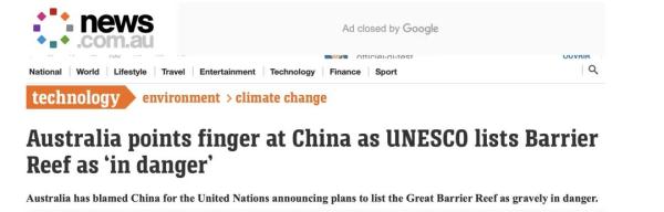 联合国考虑将澳洲大堡礁列为“濒危世界遗产”