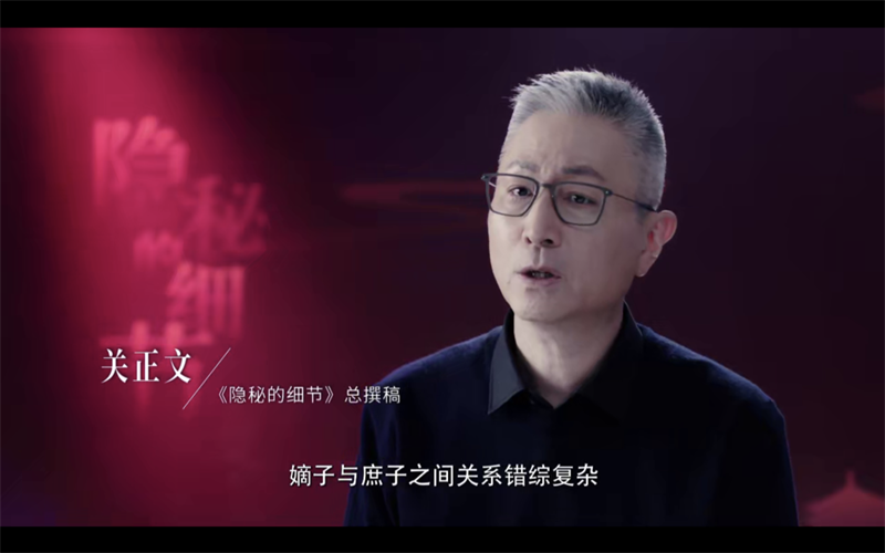 纣王是怎么被至亲出卖的 《隐秘的细节》揭秘三千年前的复仇者联盟
