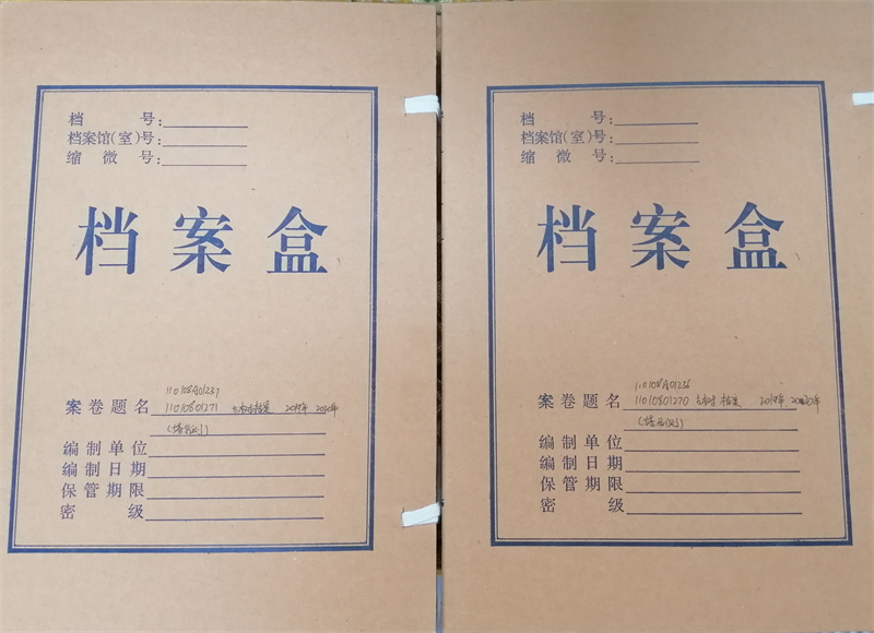 北京石刻艺术博物馆探索古银杏树科学保护之路