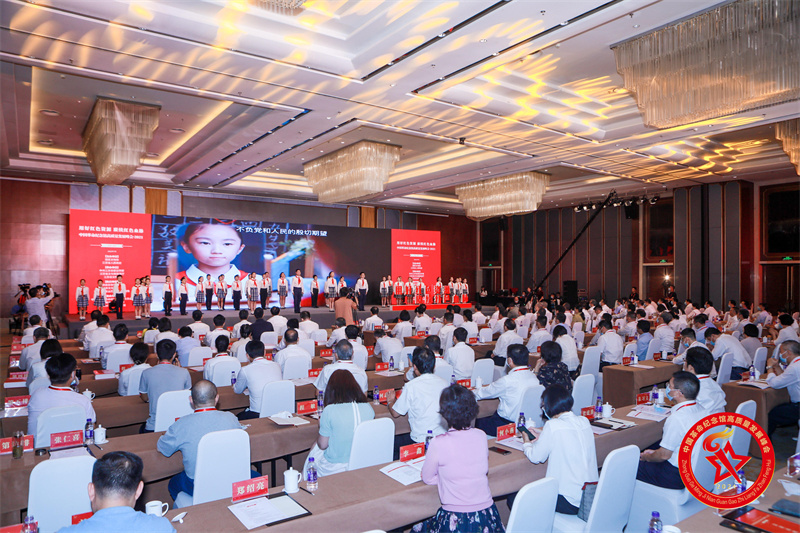 中国革命纪念馆高质量发展峰会·2021在南京举行
