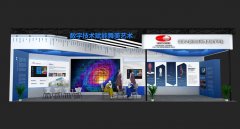 国家大剧院台湖舞美数字平台参加中国第四届舞台美术展
