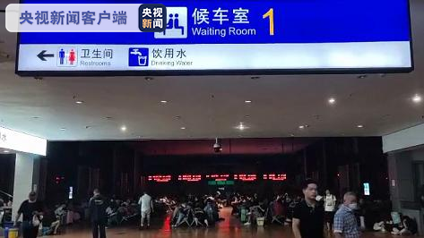 郑州铁路：连夜抢修线路 停运列车30日内可免费退票