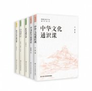 “新时代领导干部通识读物”系列丛书陆续出版