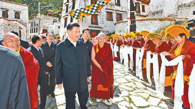 全面贯彻新时代党的治藏方略谱写雪域高原长治久安和高质量发展新篇章