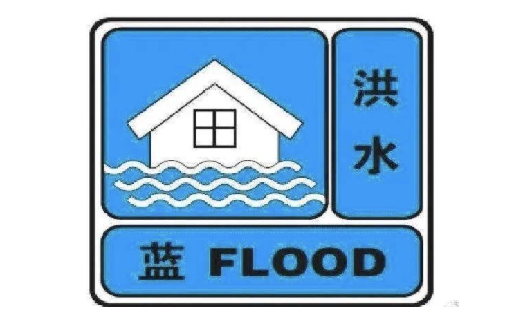 江苏省发布长江江苏段洪水蓝色预警