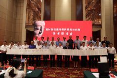 《天龙山倡议》发布 支持文物原属国追索流失文物