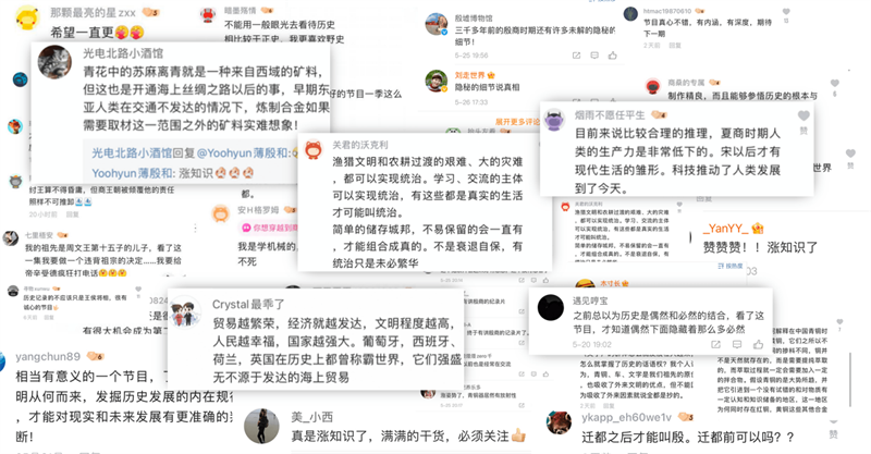 在历史空隙中寻找跨越时空的秘密 《隐秘的细节》收官