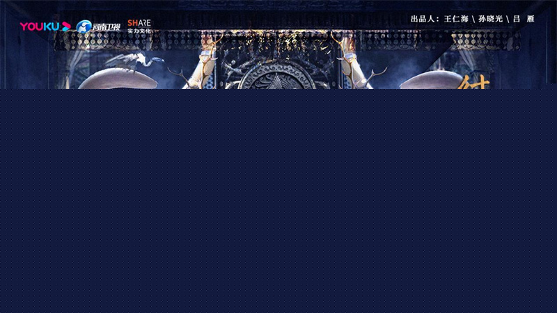 在历史空隙中寻找跨越时空的秘密 《隐秘的细节》收官