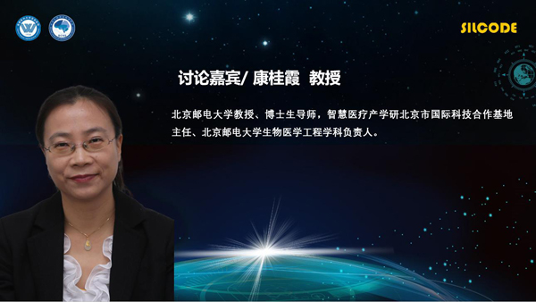 2021阿尔茨海默病防治会议在京线上举办