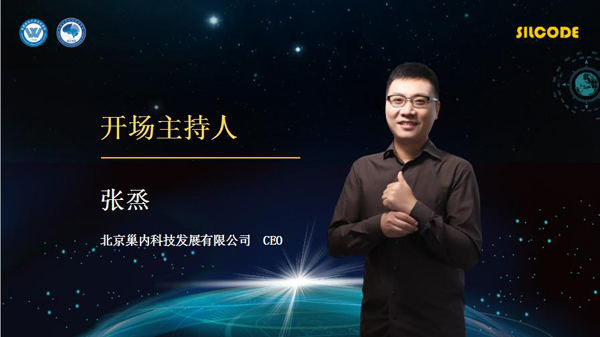 2021阿尔茨海默病防治会议在京线上举办