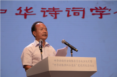 中华诗词学会首个“中华诗教”示范区建设项目落户深圳