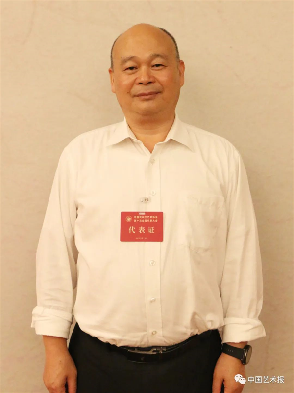 潘鲁生当选中国民间文艺家协会第十届主席
