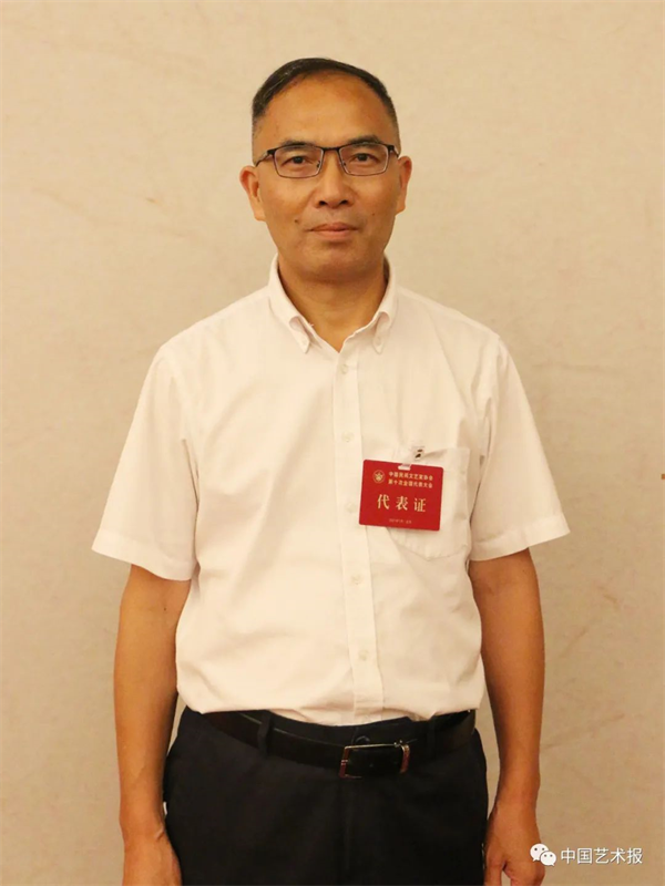 潘鲁生当选中国民间文艺家协会第十届主席