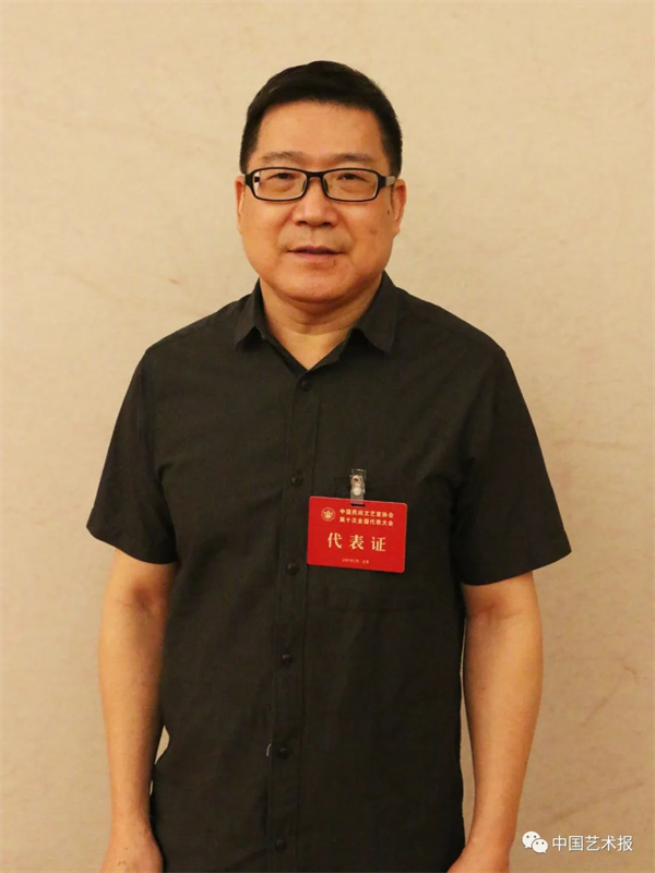 潘鲁生当选中国民间文艺家协会第十届主席