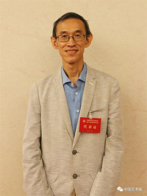 潘鲁生当选中国民间文艺家协会第十届主席
