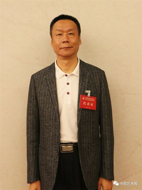 潘鲁生当选中国民间文艺家协会第十届主席