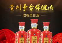 拿下仁帅酒业 茅台保健酒发力酱酒是不务正业还是大有可为
