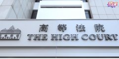 “国安法首案”审理 树香港司法实践新标杆