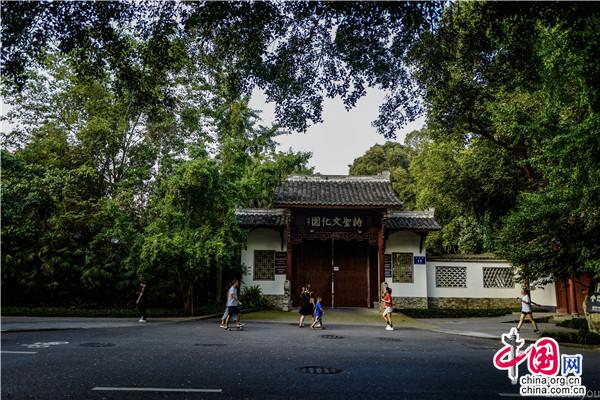 成都首提公园城市 “园中建城”创建高品质生活
