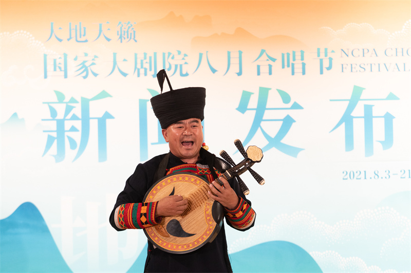 国家大剧院2021八月合唱节即将揭幕 为期19天