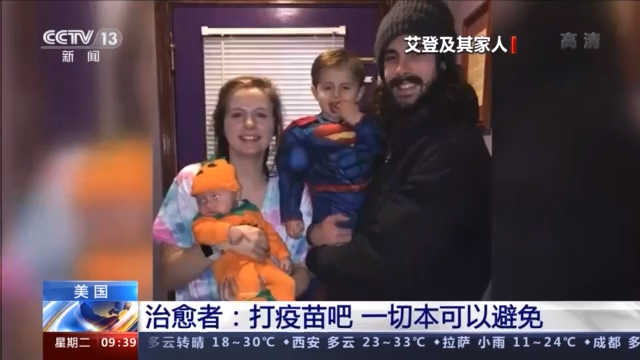 美专家：美国疫情已成为“未接种疫苗群体的疫情”