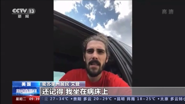 美专家：美国疫情已成为“未接种疫苗群体的疫情”