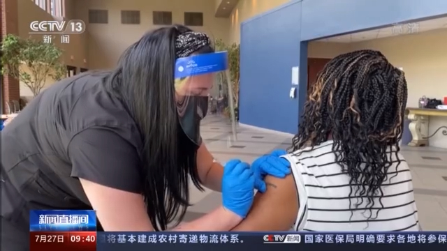 美专家：美国疫情已成为“未接种疫苗群体的疫情”