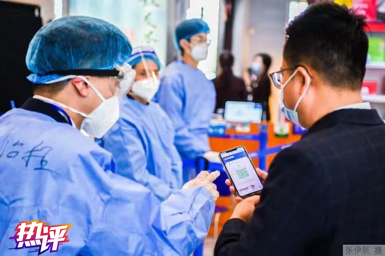 热评丨守牢疫情防线 时刻不可掉以轻心