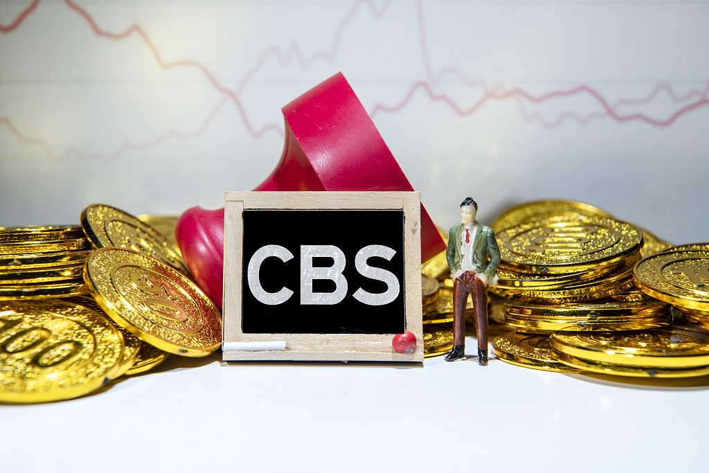 央行开展50亿元票据互换（CBS）操作