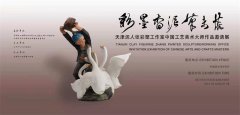 首批国家非遗“泥人张” 亮相中国美术馆
