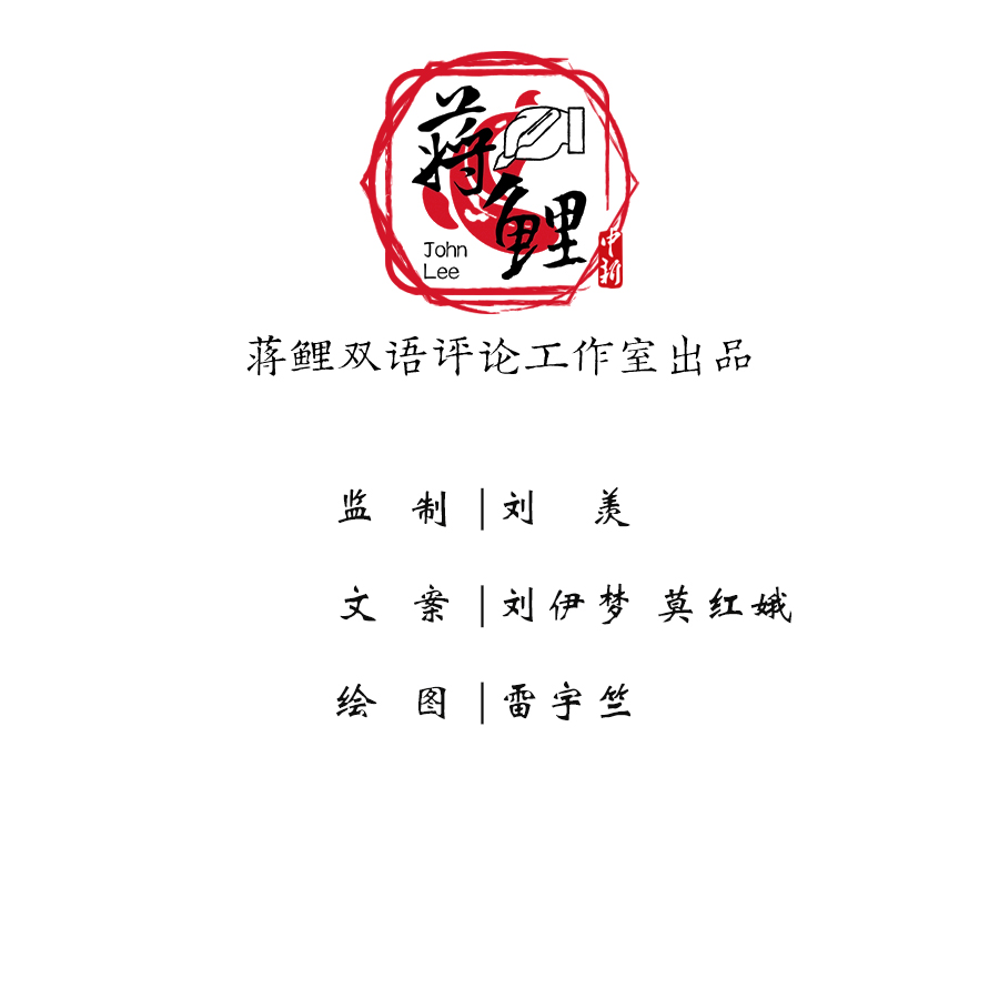 新漫评：一直沉默的德特里克堡，你真的“干净”吗？