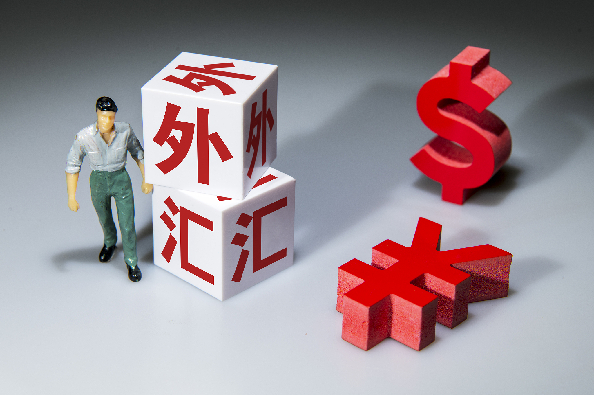 国家外汇管理局：2021年1-6月中国外汇市场累计成交112.64万亿元人民币