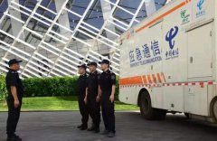 六大悬念逐一揭晓 第44届世界遗产大会圆满收官